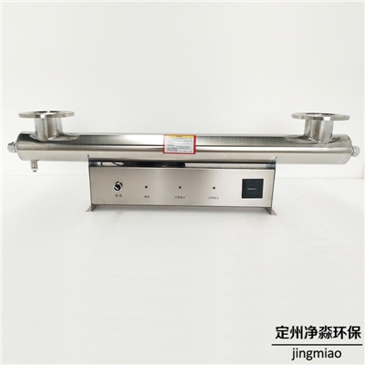 紫外线杀菌消毒器