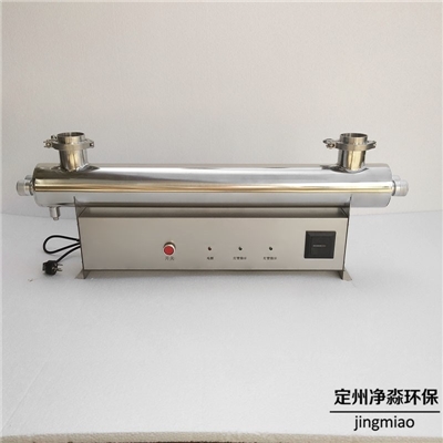 紫外线杀菌消毒设备 厂家直销