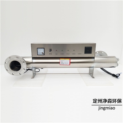 304不锈钢 紫外线消毒器 水杀菌消毒设备