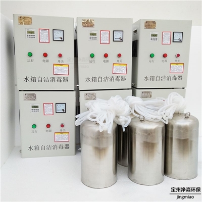 水箱自洁器 臭氧杀菌设备