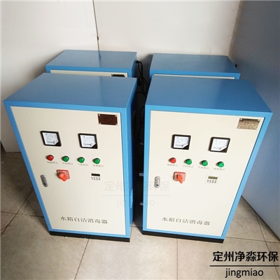 水箱消毒机 外置式水箱自洁消毒器 臭氧发生器