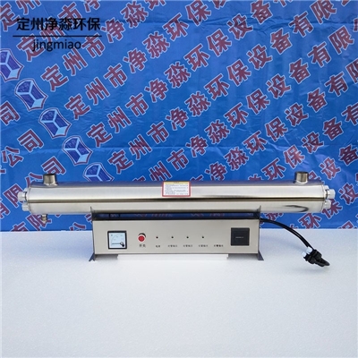 消毒器厂家 污水杀菌 紫外线消毒器